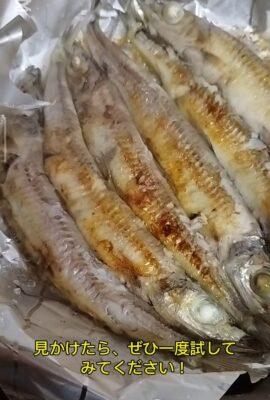生メギスをフライパンで丸焼きにしたら、驚くほどおいしかった