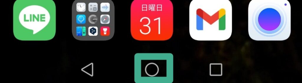 Kindleを読み上げるトークバック(talkback)の使い方。 - お魚のネタ帳