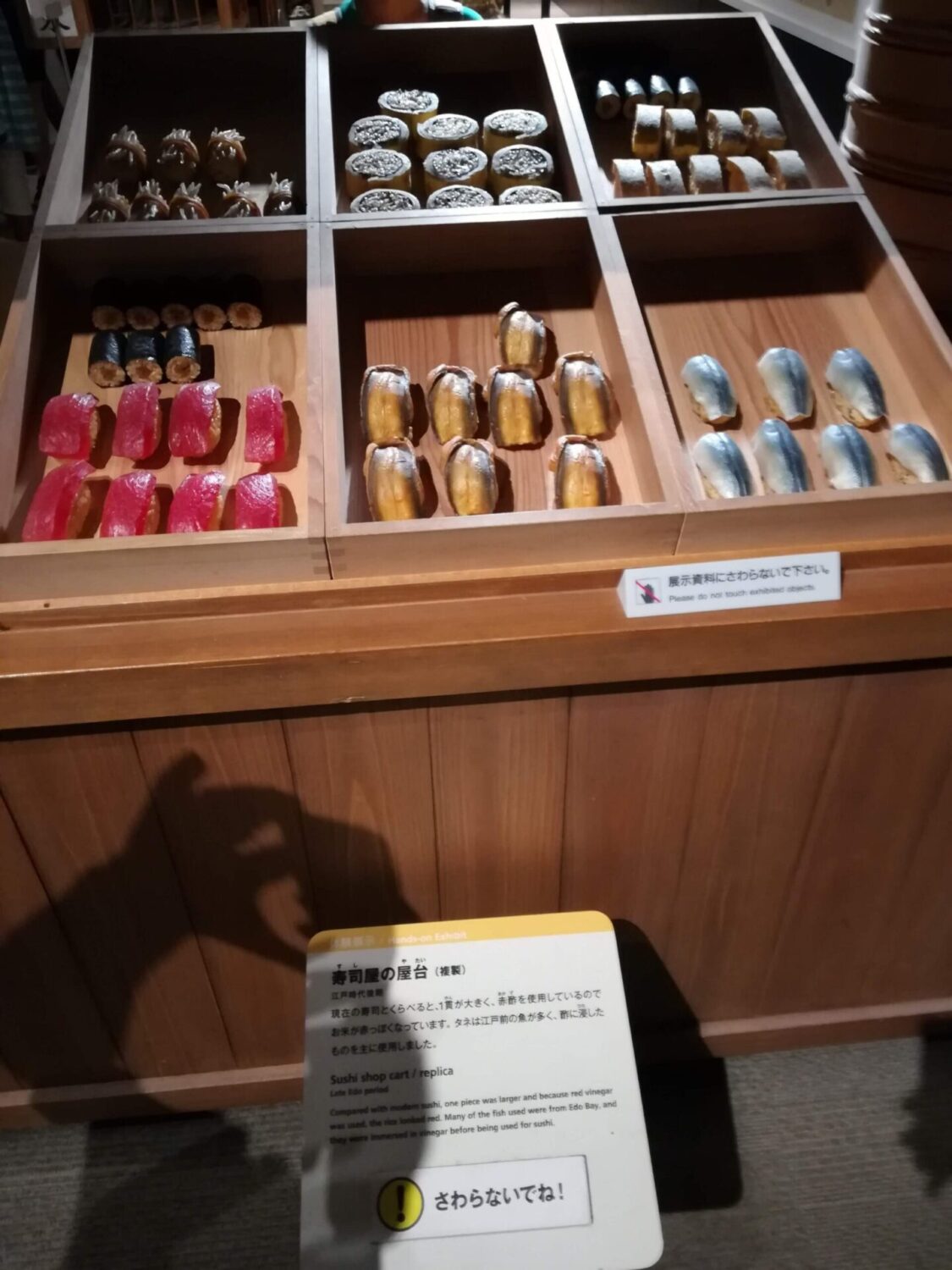 江戸東京博物館の屋台の寿司模型